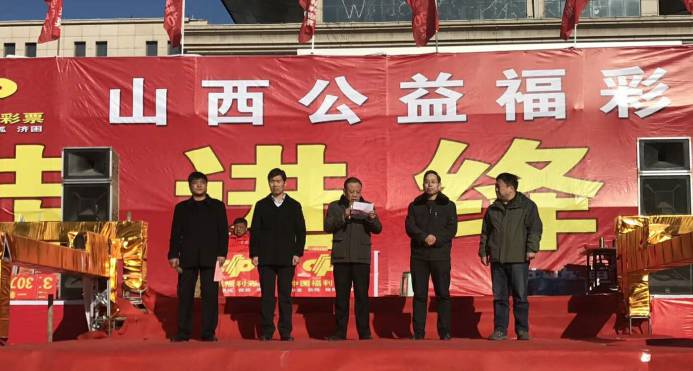 12月新奇迹，揭秘‘数’动未来—探访中国福利彩票开奖直播现场的神秘面纱118kj开奖直播现场 新闻
