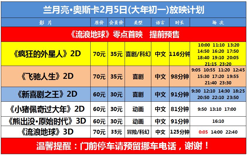 2019年今晚澳门彩开奖结果，揭秘与展望2021年今晚澳门彩开奖结果开奖