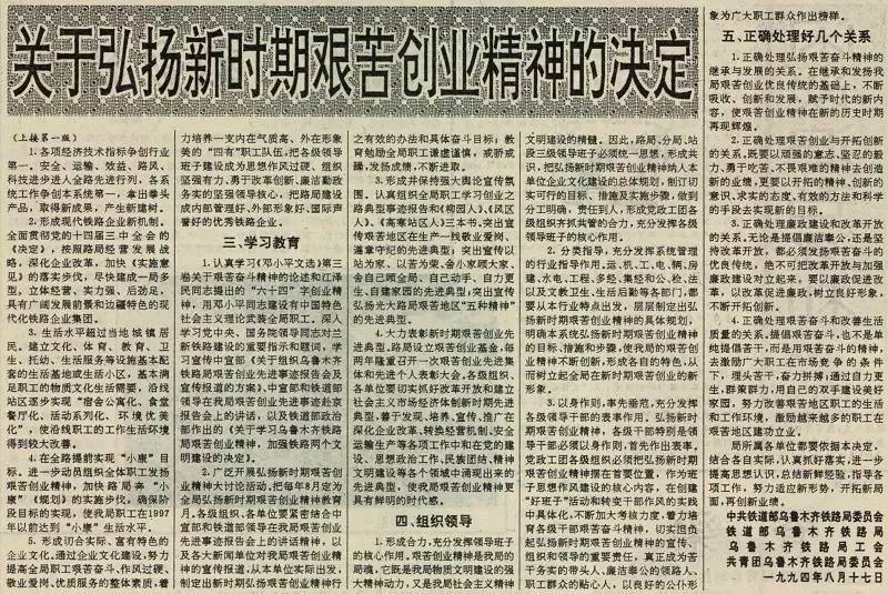 2046年，回溯与展望—香港历史开奖记录的数字记忆2024香港历史开奖记录 号码