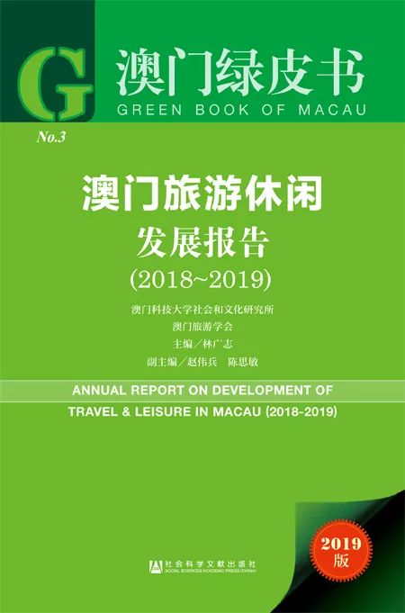 澳门资料大全，正版资料的全面指南澳门资料大全正版资料查询20
