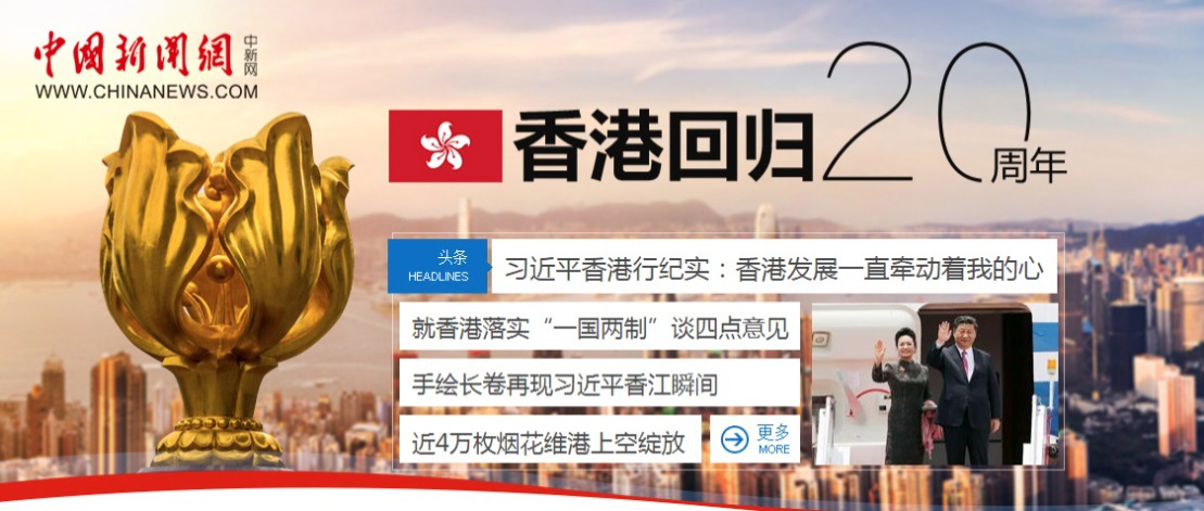 探索正版彩香港官方出版的魅力与价值香港正版资料全年2020