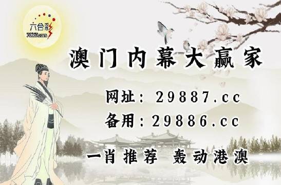 澳门新彩，揭秘开奖结果与记录的奥秘新澳门开奖结果开奖记录表图片大全