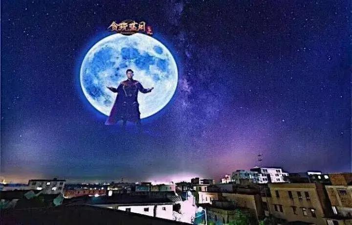 蓝月亮网站，重塑在线购物的未来蓝月免费正版大全