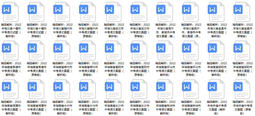 2019年全年资料免费看，一场知识盛宴的全面开启2021年全年资料精版资料