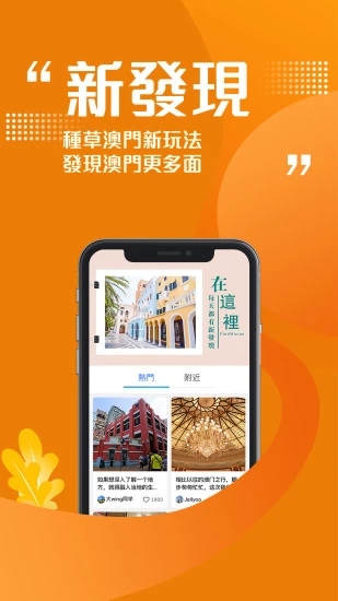 探索新澳好彩，免费资料查询的便捷之旅澳门好彩网去哪下载