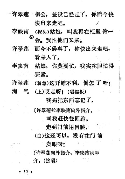 一、引言天中官网