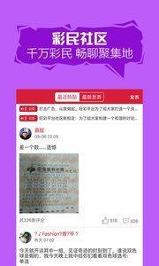 产品研发 第198页