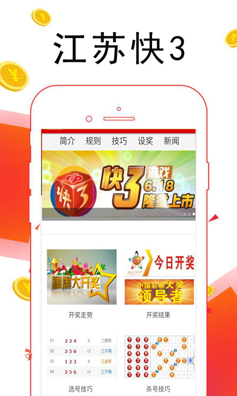 今期澳门开奖结果查询，揭秘幸运之门的秘密今期澳门开奖结果查询十开奖记录