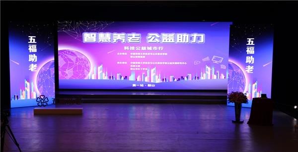 昭信志愿通，点亮青年公益的智慧之光昭信志愿通官网