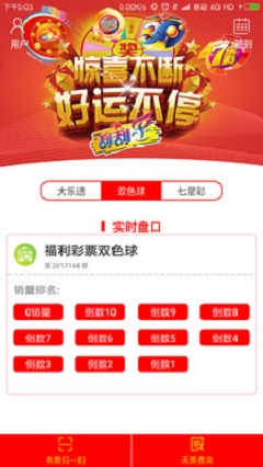 探秘香港赛马会，解读排位表背后的文化与激情香港赛马会排位表资料贴士指数