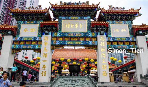 探索香港黄大仙，历史、信仰与网络空间中的虚拟庙宇香港黄大仙资料提供