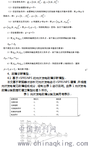 [虚构年份]2024澳门精准正版免费大全5988 网