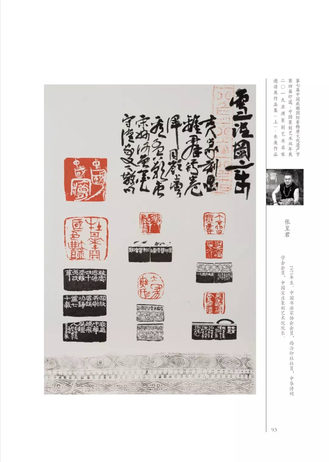 123图库，彩色厍图的魅力与印刷艺术118图库彩色厍图印刷图视频