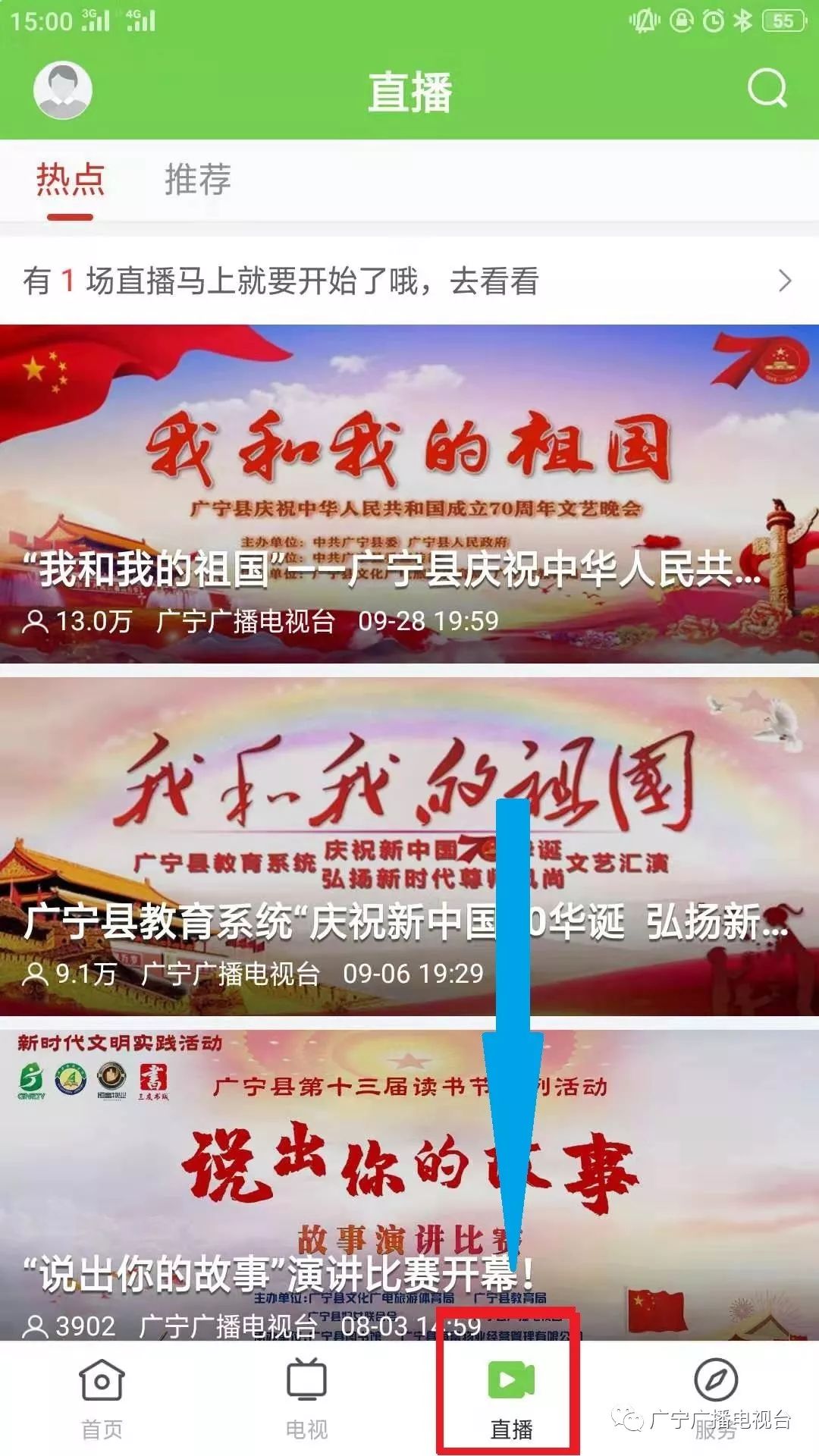 4876王中王的传奇，鉄算盘开奖结果揭秘与文化传承4887王中王鉄算盘开奖结果b 268222-最火手机站