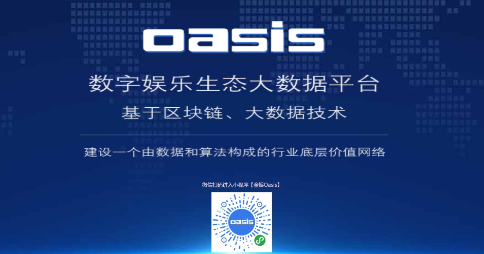 六合网投—重塑数字娱乐与社交新生态的革新力量