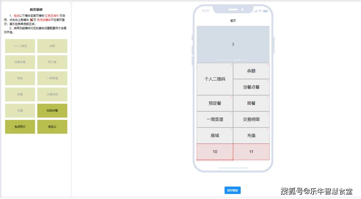 管家婆精准资料大全软件，高效管理与决策的智慧工具