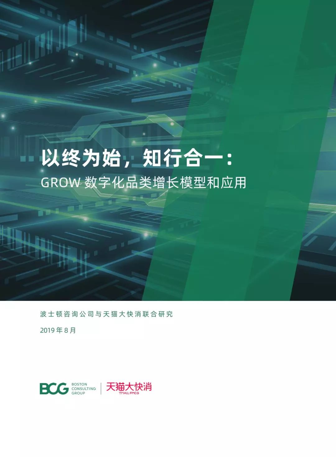 化学添加剂 第179页