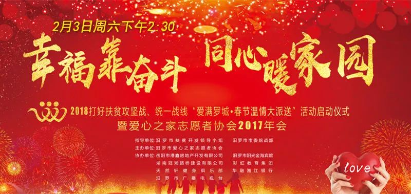 探秘红姐128，一个社区里的温暖与力量红姐118黑白统一图库