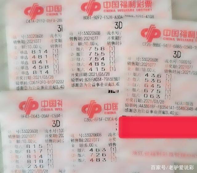 今晚揭晓，3D开奖结果，带你领略惊喜与期待了3d开奖结果 今天晚上试机号专家推荐 号排3
