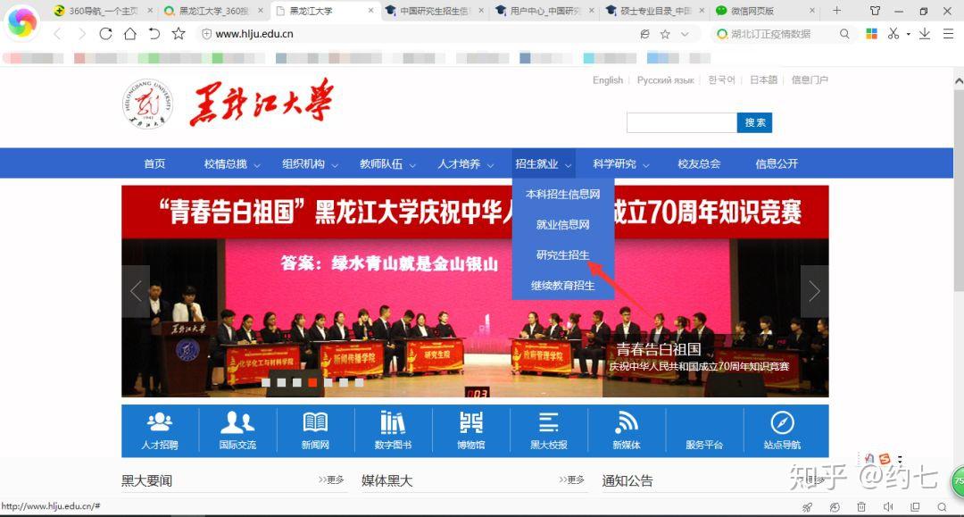 免费获取香港最快最准资料，一站式信息平台指南香港最快最准资料免费这个月的社保退休金为何少了