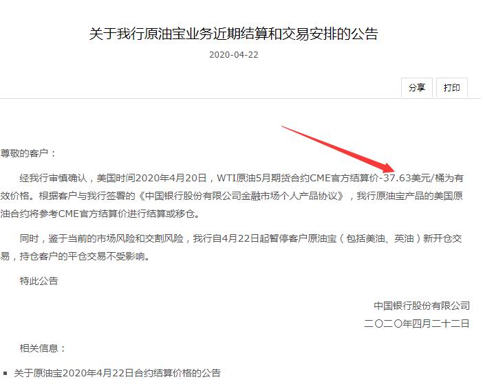 揭秘新澳天天开奖，600TK背后的真相与风险新澳天天开奖资料大全600tkm