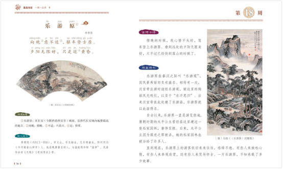 探秘白小姐49，一句诗中的精准预测白小姐449999精准一句诗1