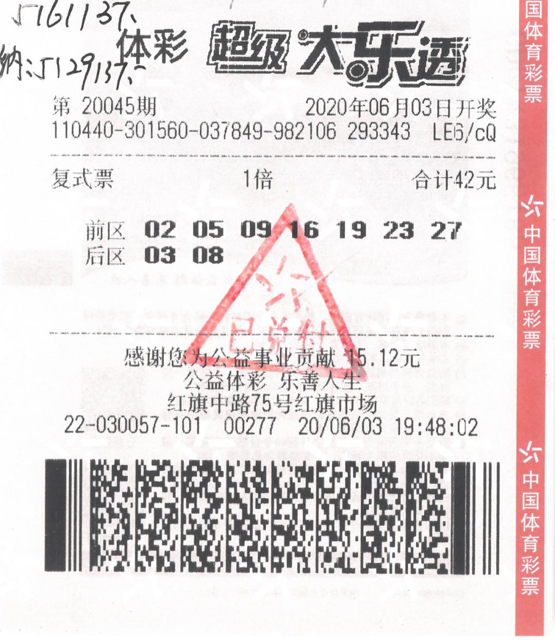 天下彩票免费资料大全，理性购彩，智慧选号天下彩票免费资大全彩+小说