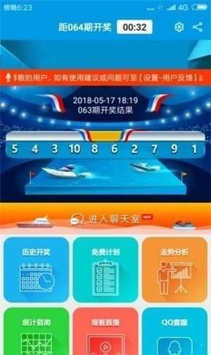 探索新奥天天免费资料的无限可能，解锁知识与智慧的宝库新澳门天天彩是不是官方的