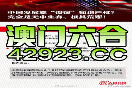 港澳台49图库，数字背后的文化与历史交融港澳台49图库下载ios