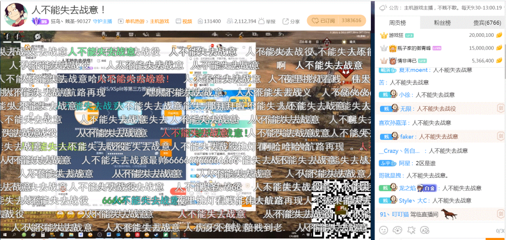 今晚一肖中特，揭秘生肖彩票的奥秘与策略一肖中特今晚期期准310期资料