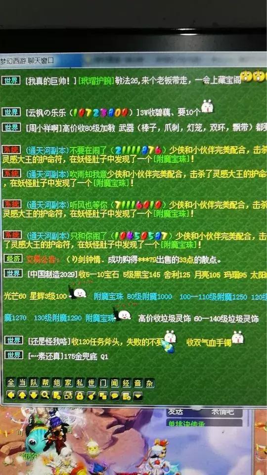 今晚一肖中特，揭秘生肖彩票的奥秘与理性态度一肖中特今晚期期准