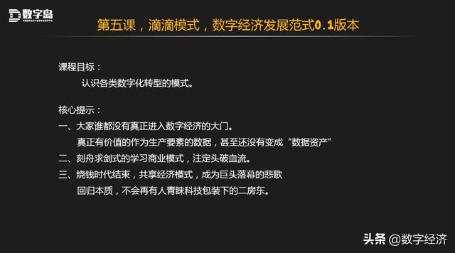 澳门一肖必中,今晚揭晓的神秘数字,理性与幸运交织的游戏?还是纯粹骗局之谈?澳门一肖一码必中一肖今晚MBA一一