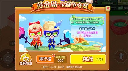 黄金岛官方网站，探索财富与乐趣的神秘之地黄金岛官方网站首页