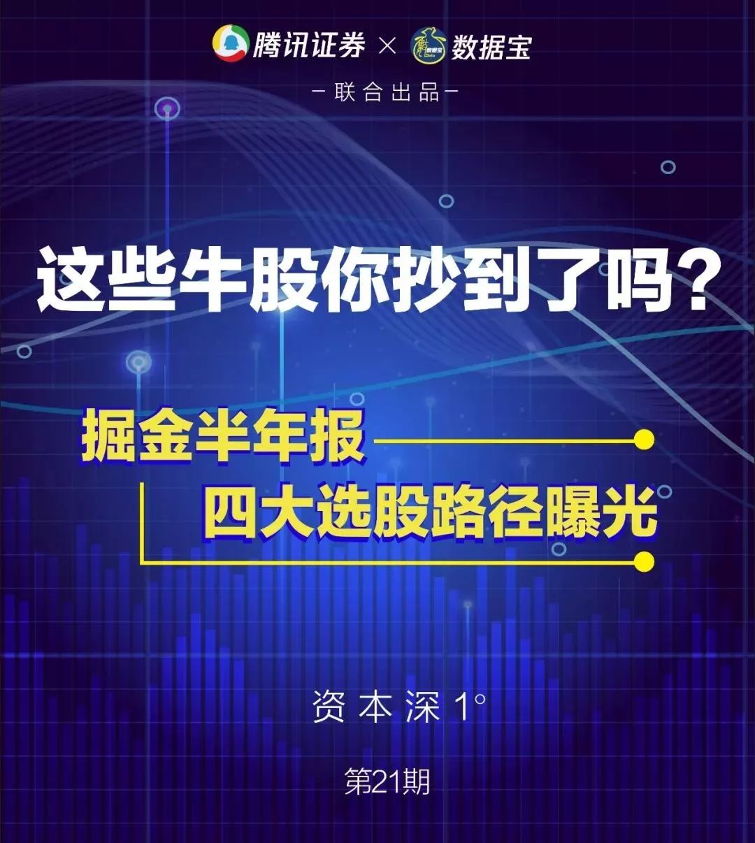 澳门三肖精准预测，揭秘103期49C的神秘面纱澳门三肖三码精准100%春夏秋冬