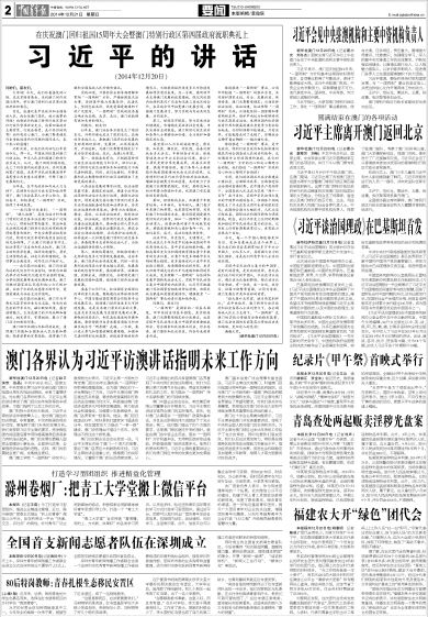 数字分析