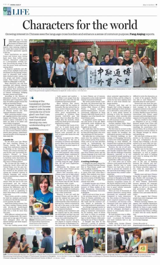 联合早报中文网首页官网，全球视野下的多元信息平台联合早报中文网首页官网最新章节更新内容