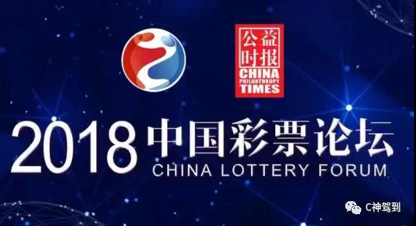 2049，新澳门展望—未来彩票业的科技与人文融合之路2024新澳门开奖号码和香港