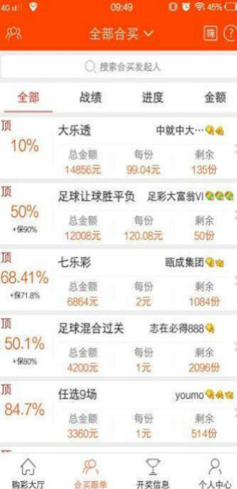 澳门内部三肖精准预测，揭秘与警示新澳门内部三肖三码精准期期公开大众网