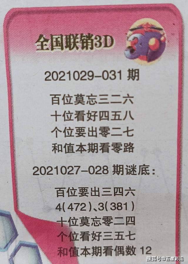 澳门彩票，理性看待与娱乐心态494949今晚开奖结果号码