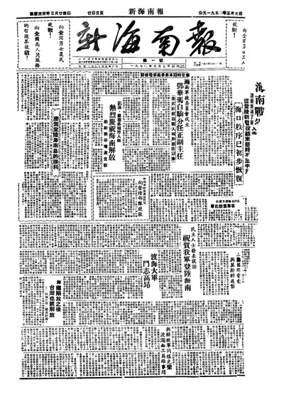 香港历史开奖记录，见证时代变迁的幸运符号香港历史开奖记录大全查询