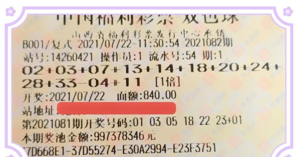 理性看待彩票，香港今晚开什么码结果的无意义与人生价值香港今晚开什么码结果142