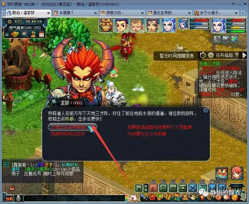 探索49码资料图库，解锁数据世界的秘密宝箱49码资料图库走势图