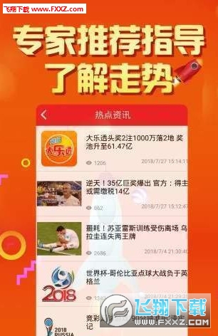 2043年澳门天天开好彩大全,揭秘彩票背后的数字游戏与智慧2024澳门天天开好彩大全正版优势评测
