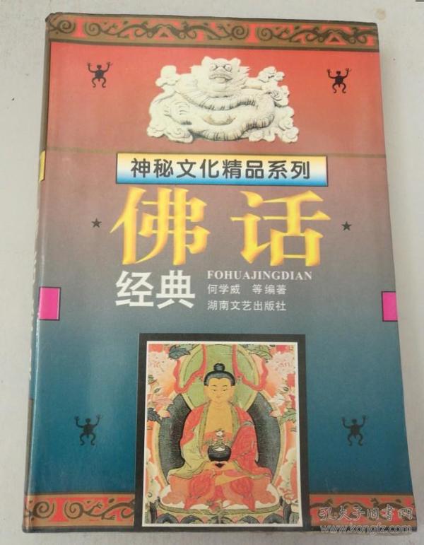 澳门码黄大仙，神秘信仰与文化探秘澳门黄大仙精选论坛资料大全