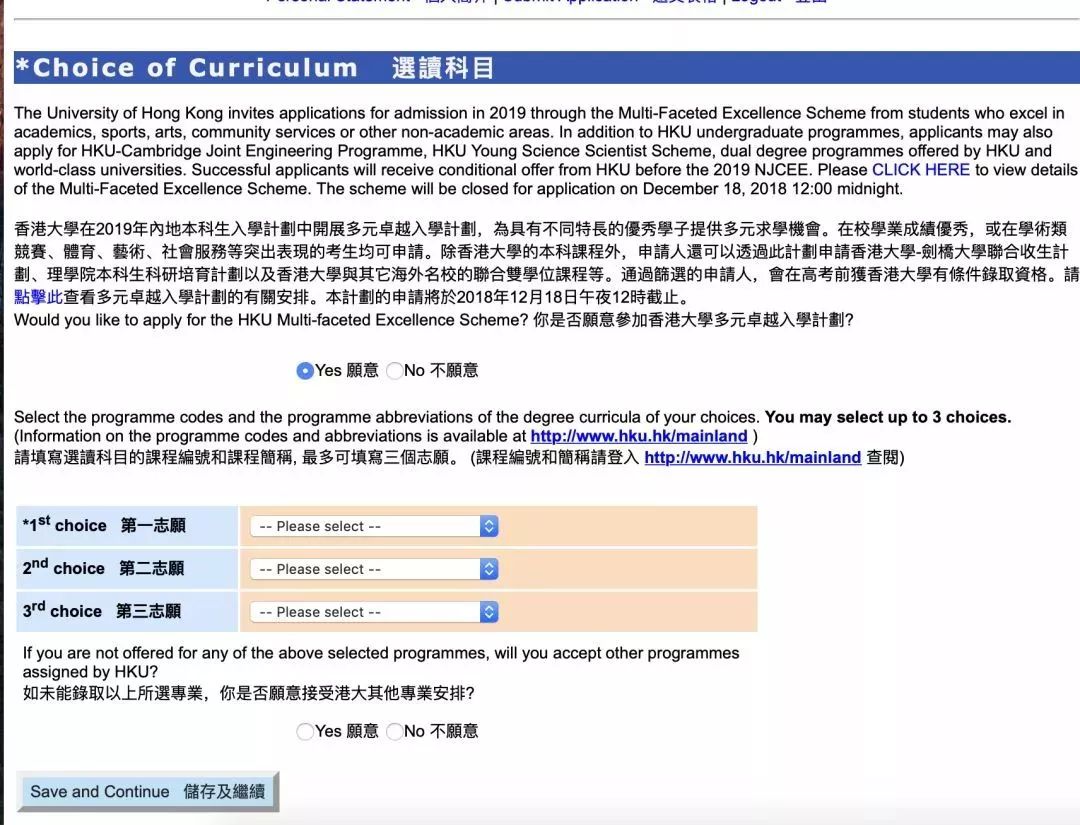 免费下载204年新澳资料大全，正版资料的权威指南新澳门网