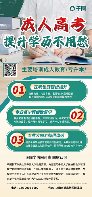 49图库 第2页