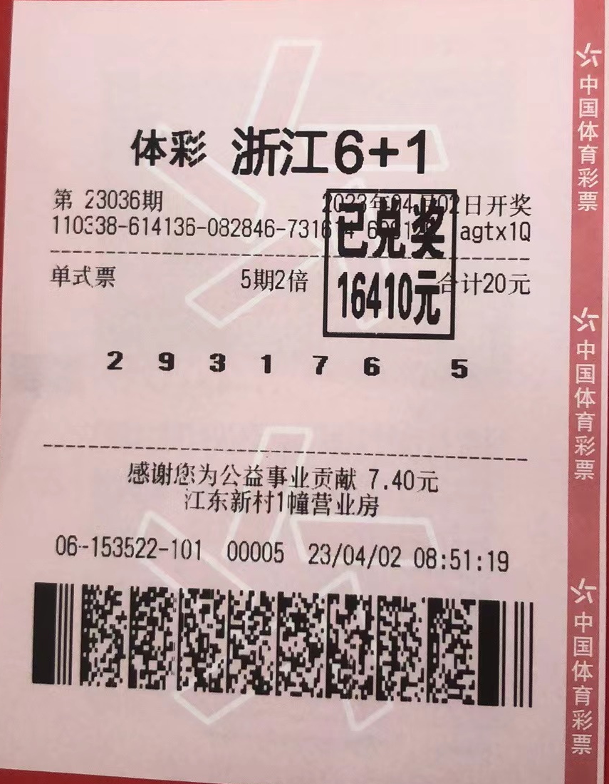 今晚新澳门必中一肖—揭秘彩票背后的真相与理性态度今晚澳门必哪肖?