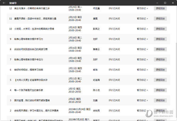 澳门新彩，204年开奖记录查询官网的权威指南新澳门开奖结果2024开奖记录查询官网4958