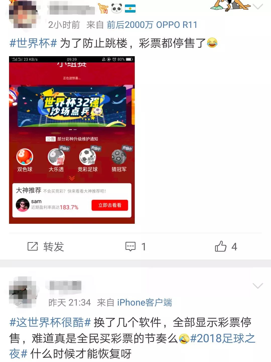 揭秘白小姐四肖精选期的真相，理性看待彩票预测与概率白小姐四肖精选期期准707333