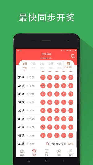 揭秘香港今晚六给彩开奖现场，一场数字与幸运的交织香港今晚六会彩开奖号码结果现场直播香港